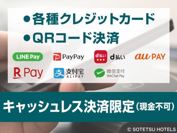 Sotetsu Grand Fresa Takadanobaba Hotel Tokyo Eksteriør billede